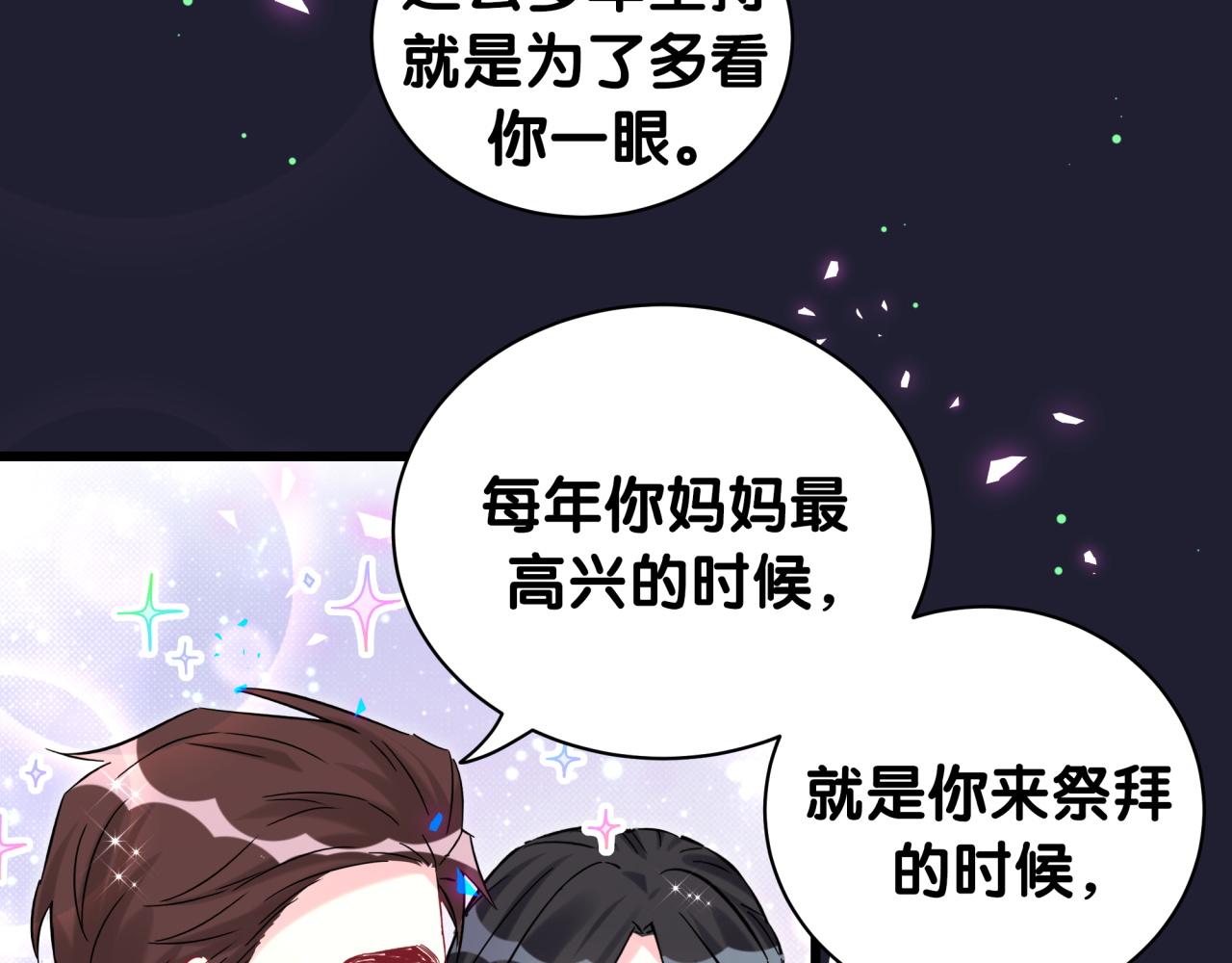 第216话 条件相反110