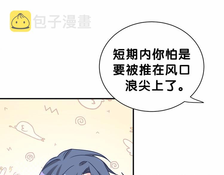 第23话 你回来啦？84