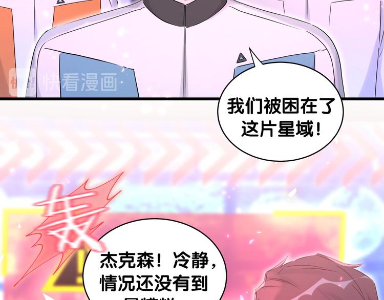 第83话 大家好，我是轶云。12