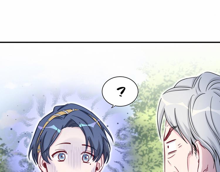 第27话 登门拜访咯~66