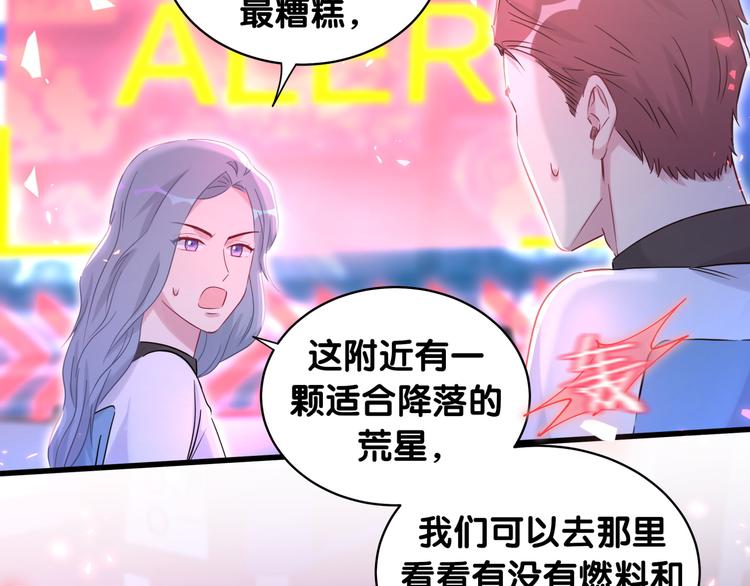 第83话 大家好，我是轶云。13