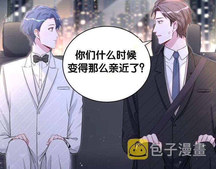 第75话 我支持你3