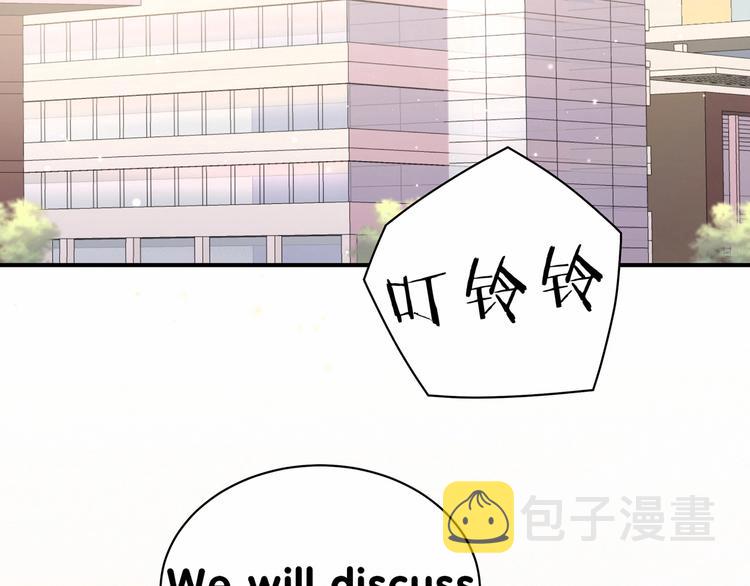 第39话 糖煲电话粥~30