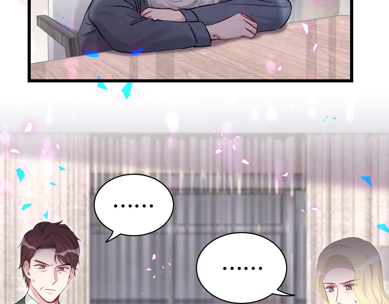 第198话 你们到底饿了多久？93