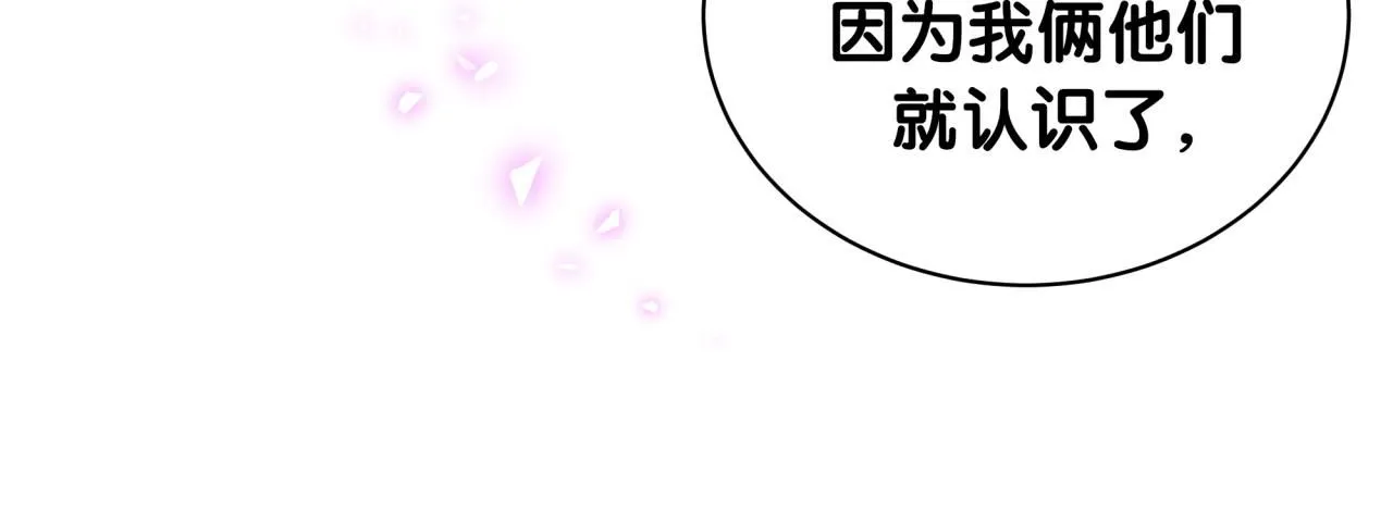 第247话 没什么不能说的32
