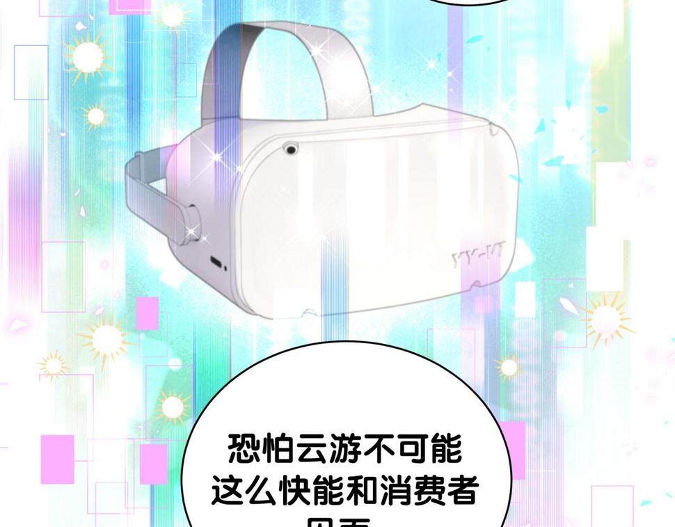 第224话 需要你帮忙87