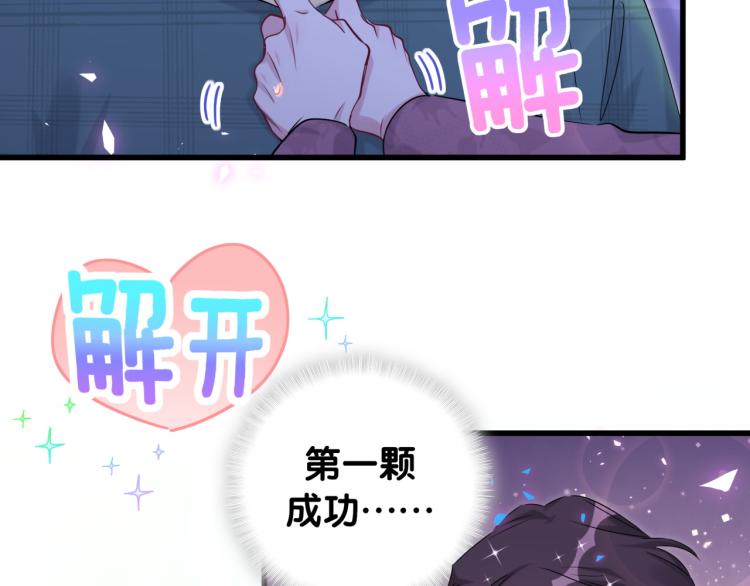 番外 身材不错嘛22