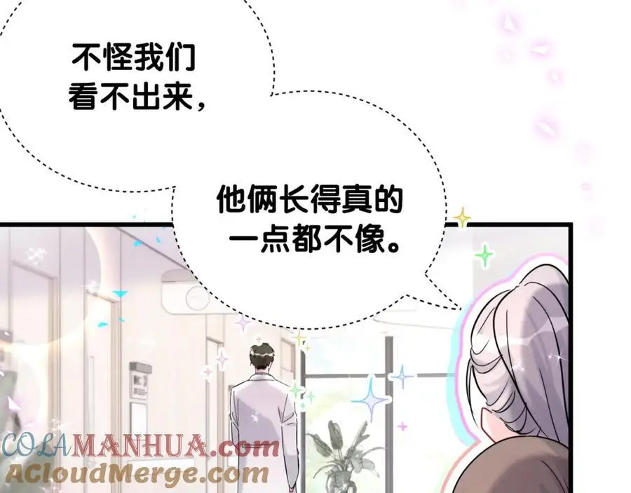 第260话 有点不妙啊36