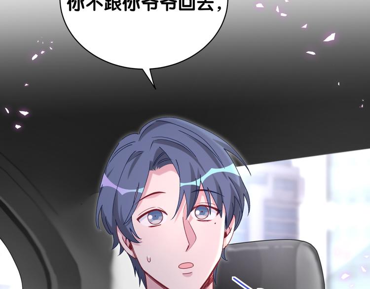 第145话 不同意！104