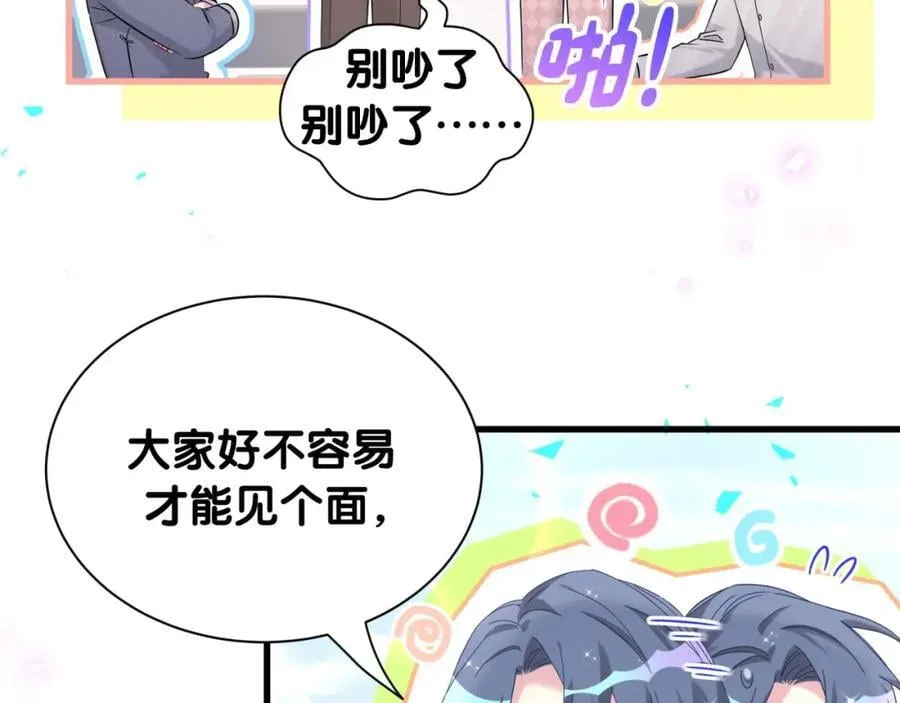 第262话 吓人场面89