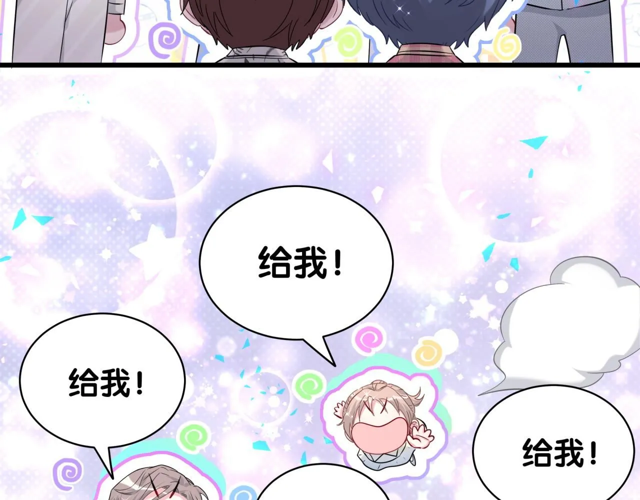 第241话 一滴都没有了124