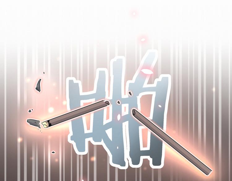 第22话 天生一对64