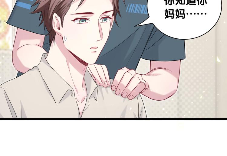 第109话 肉肉的弱点！90