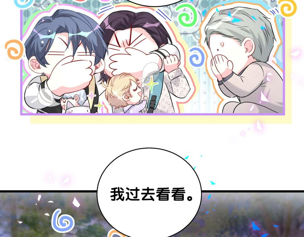 第226话 谁在外面？16