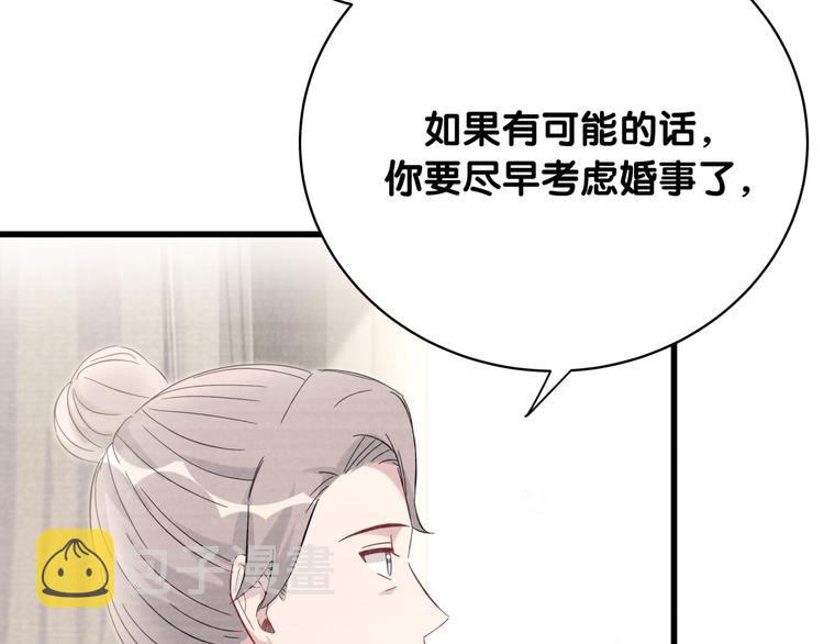 第104话 不愧是老贺家的孩子90