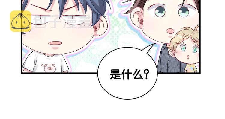 第123话 悄悄靠近129