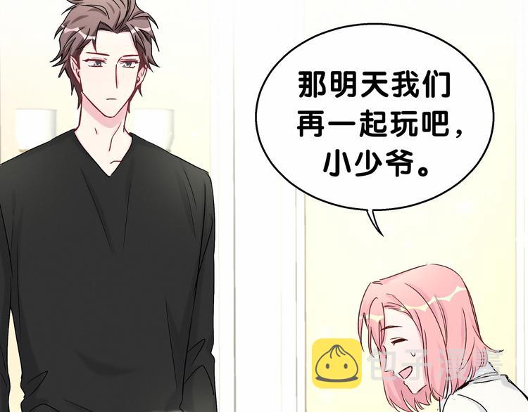 第19话 爸比厉害了！11