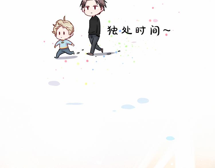 第19话 爸比厉害了！115