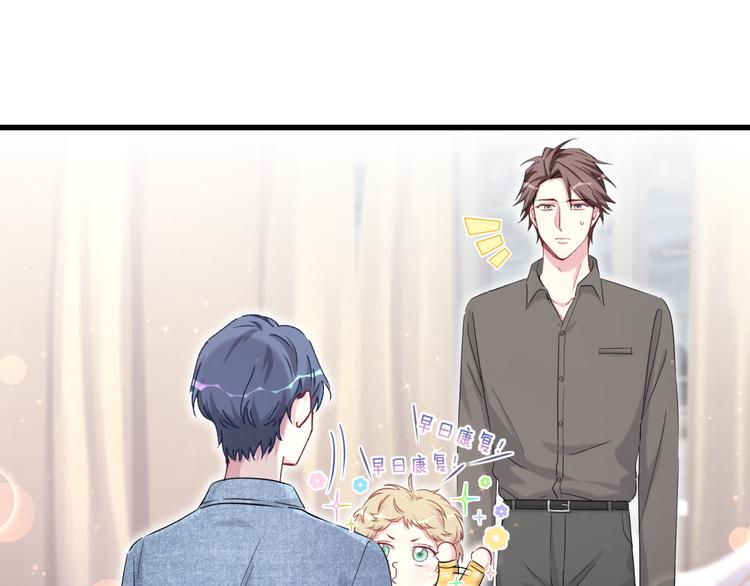 第88话 你们在聊什么？130
