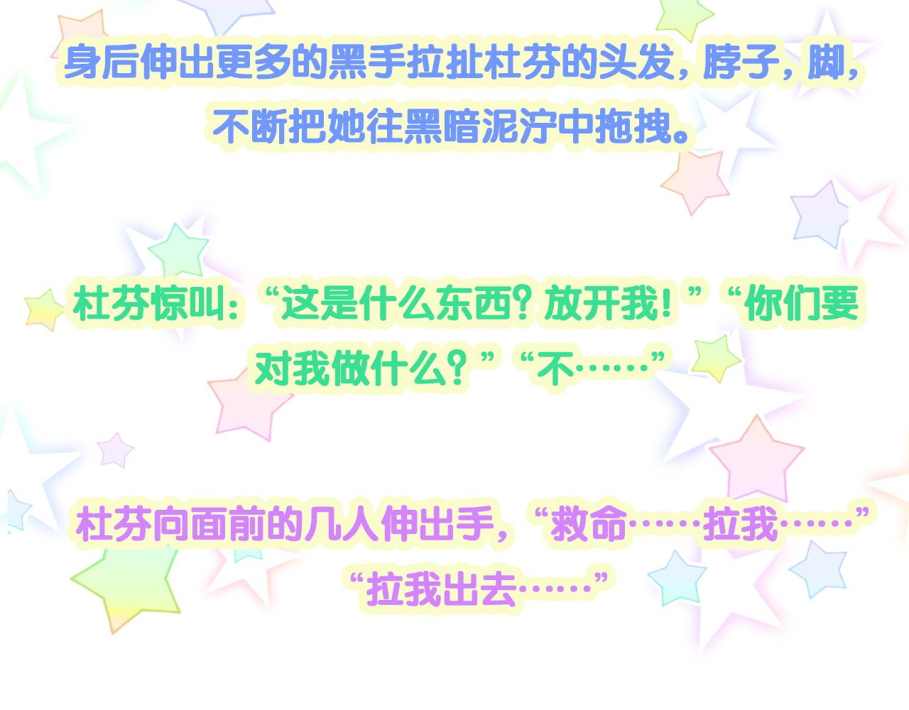 第219话 抓到你了143