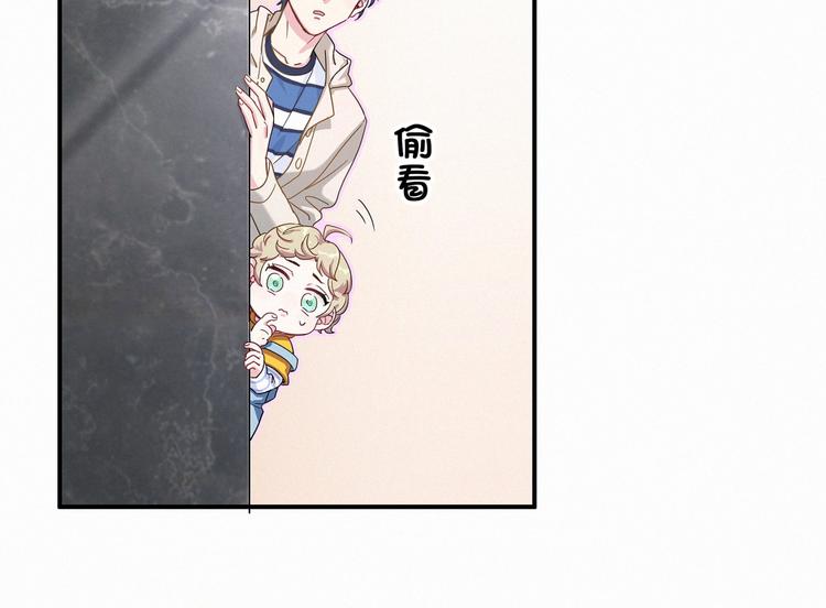 第1话 霸总要抢我儿子？97