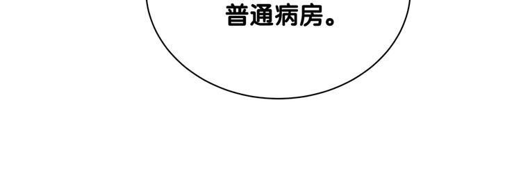 第63话 动怒31