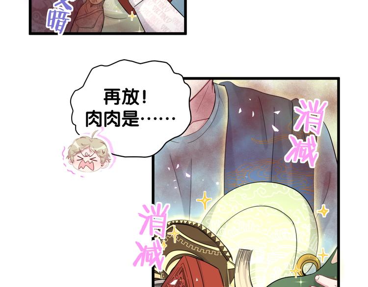 第119话 你们是在吵架？127
