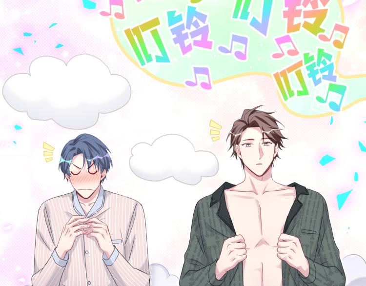 第161话 为所欲为54