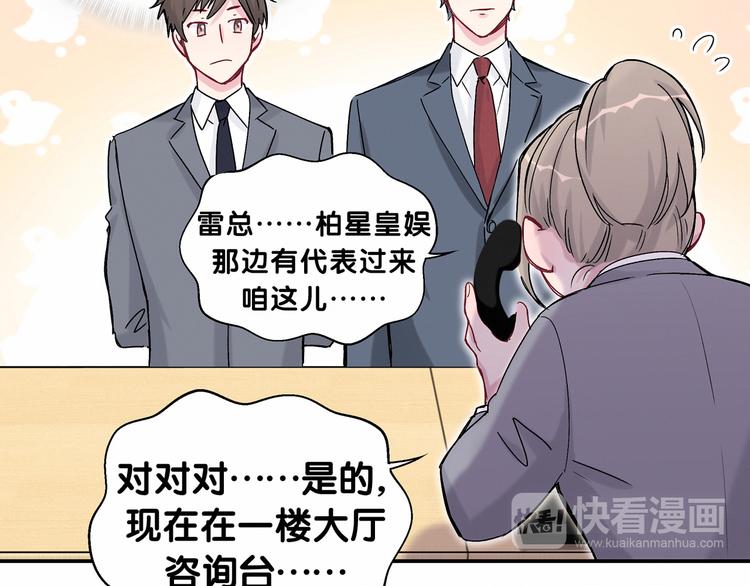 第15话 要当凤凰了！？20