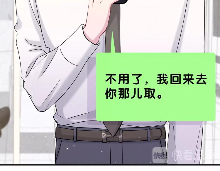 第40话 怒火中烧！32