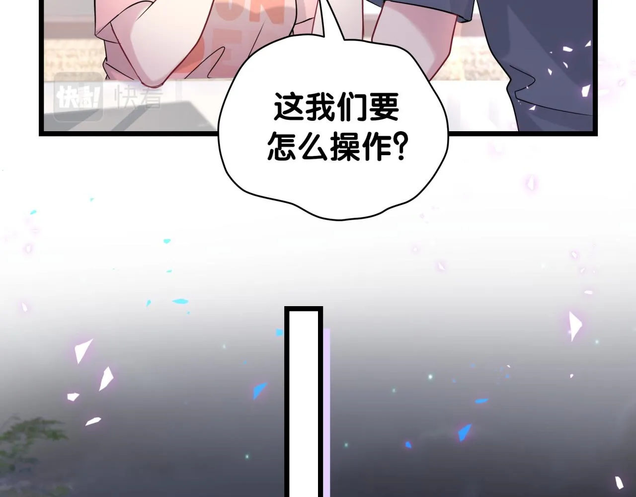 第236话 你爷爷被盗号了31
