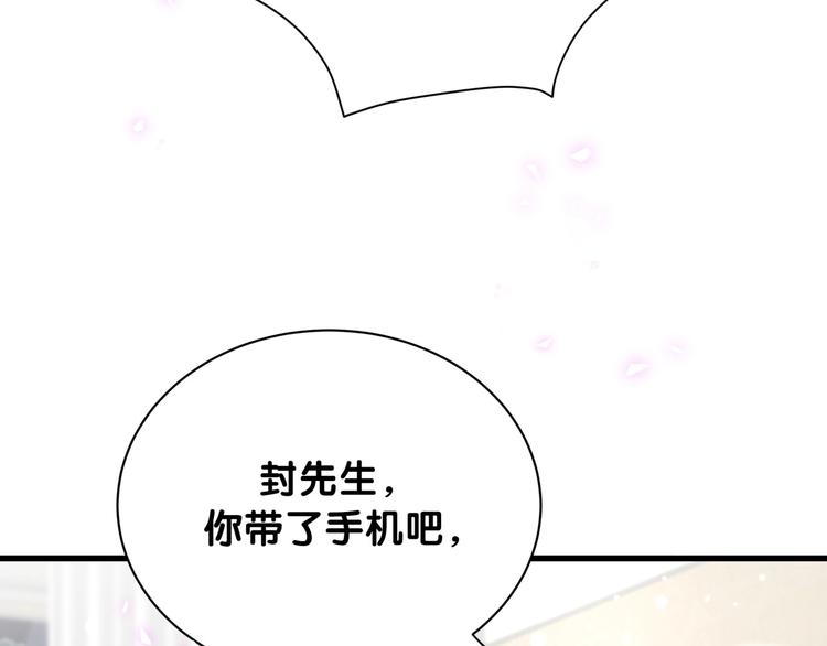 第64话 还想狡辩_71