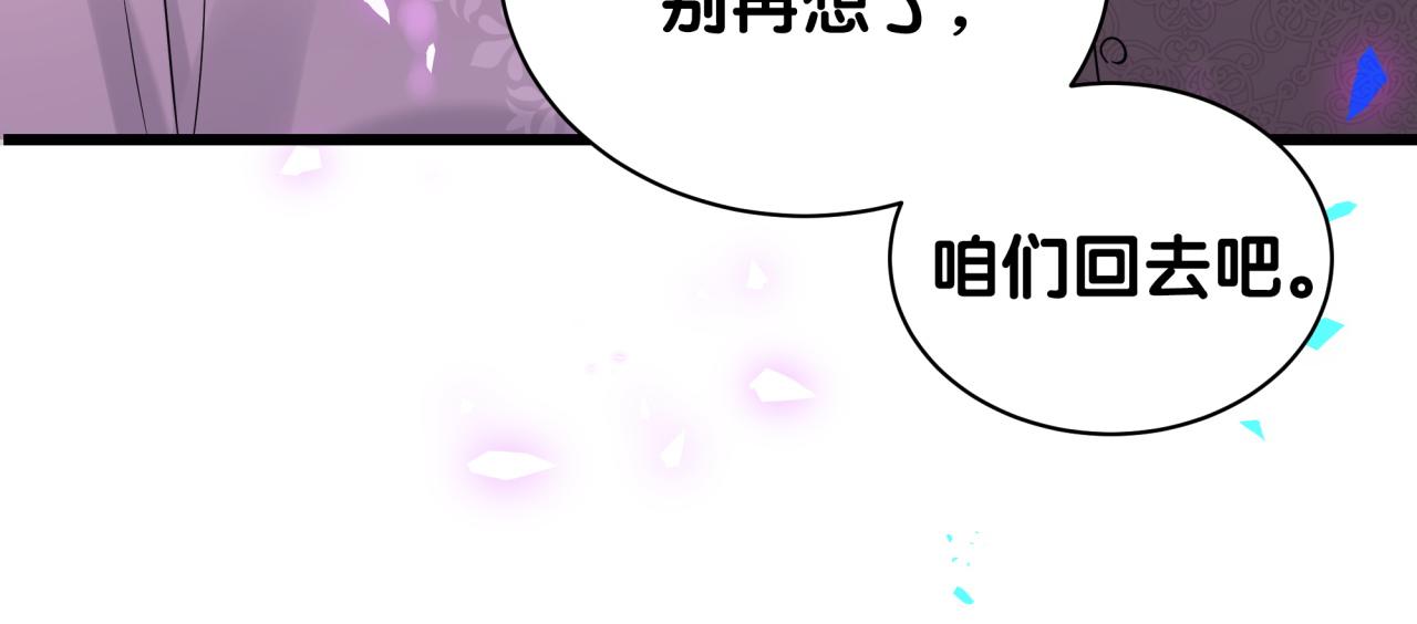 第177话 真正的过去90