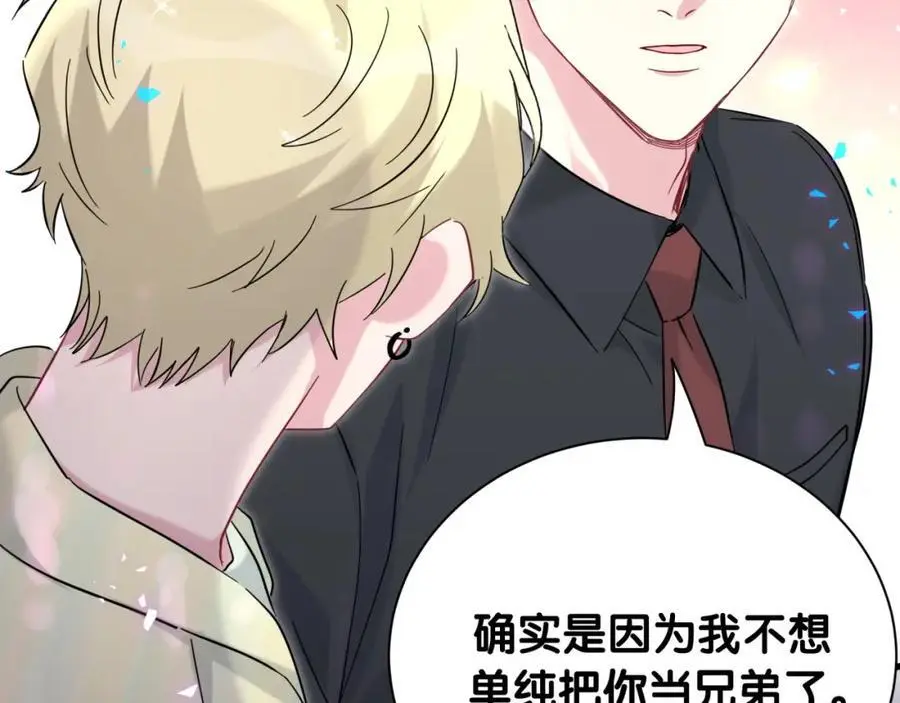 第257话 不顾别人死活99