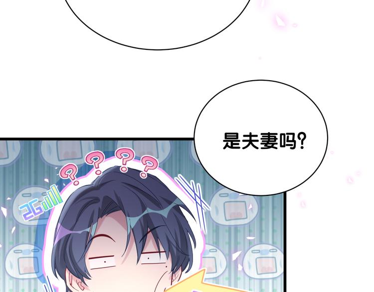 第148话 我奉陪到底！36