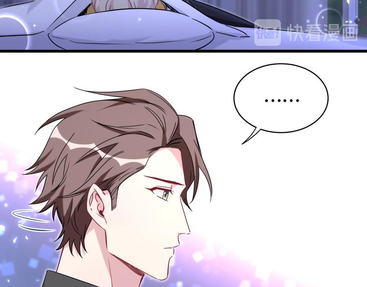第84话 被关注的轶轶93