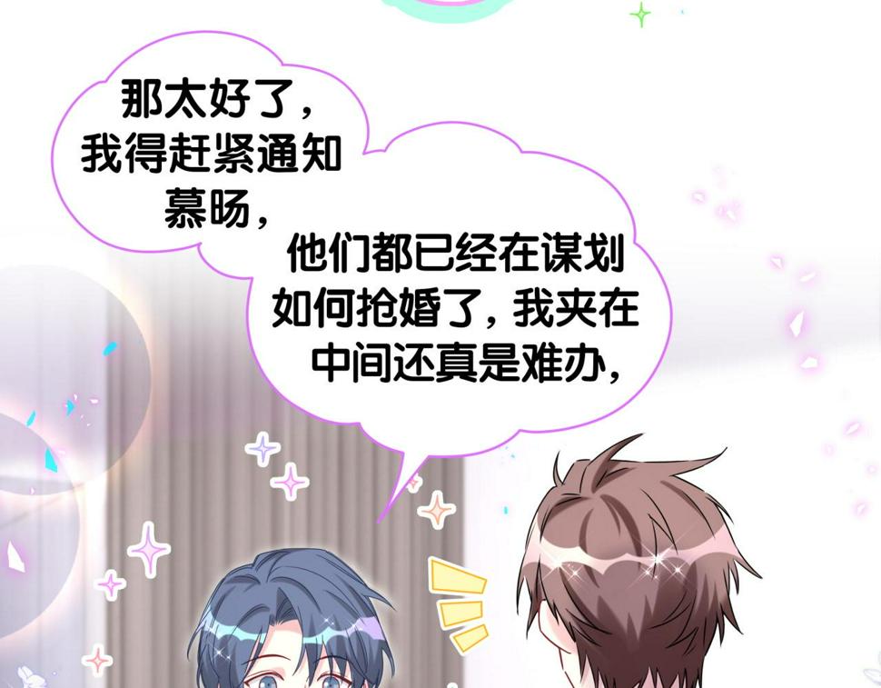 第227话 为什么看得上林世119