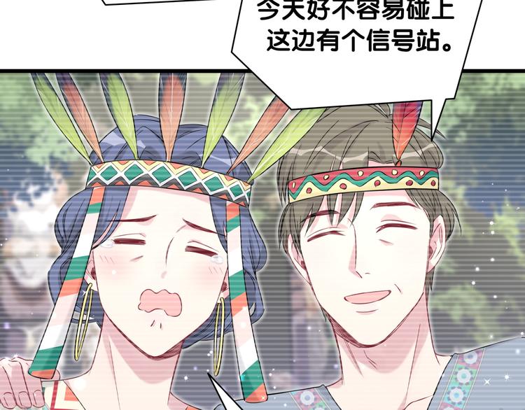 第81话 来自非洲的问候111