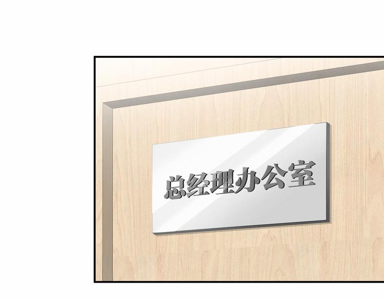 第15话 要当凤凰了！？28