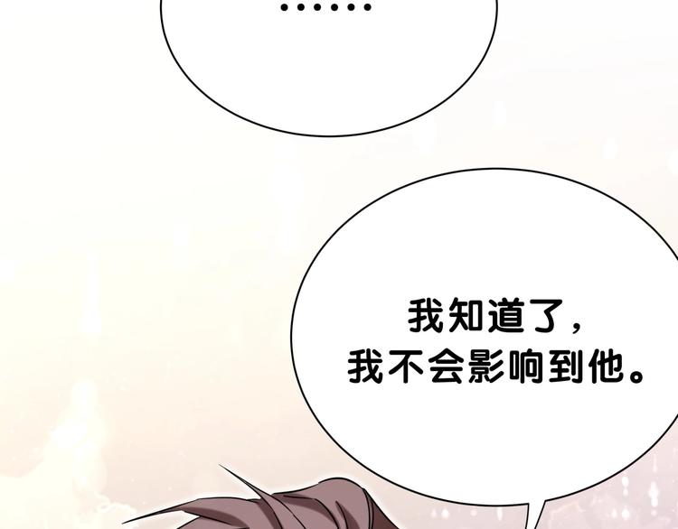 第47话 大起大落15