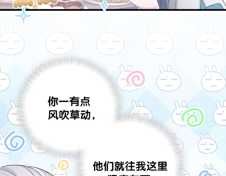 第81话 来自非洲的问候88