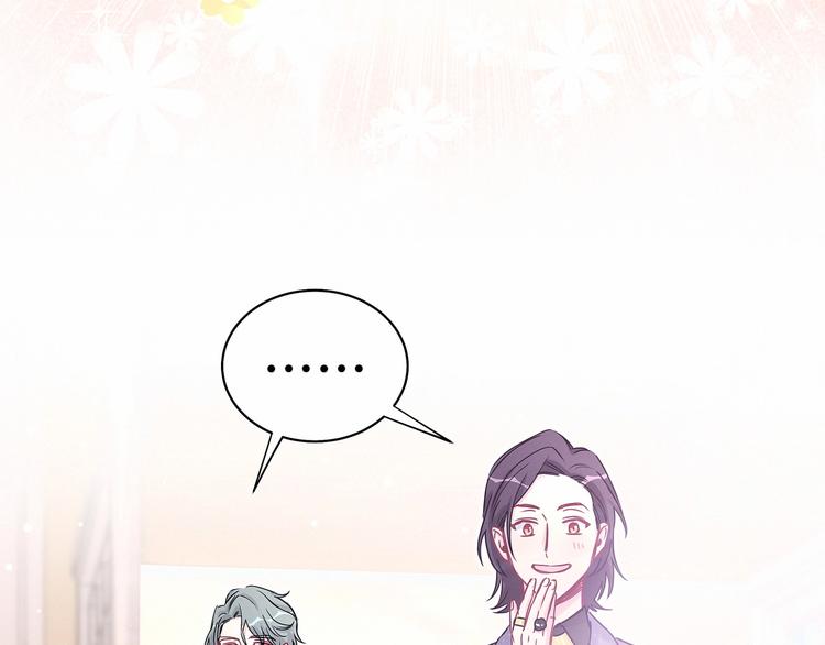 第40话 怒火中烧！46