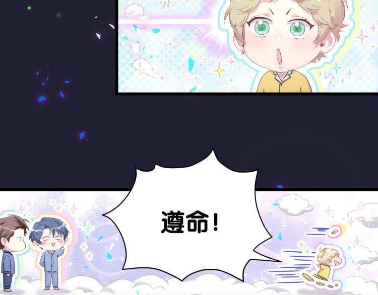 第163话 怀疑78