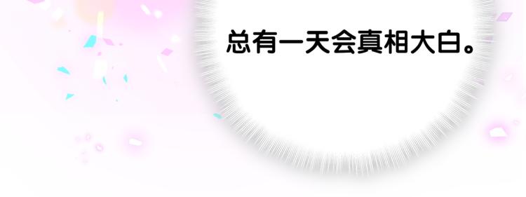 第164话 果然如此114