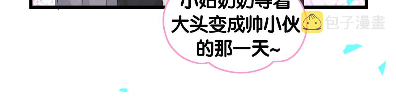 第199话 我好“悲伤”52