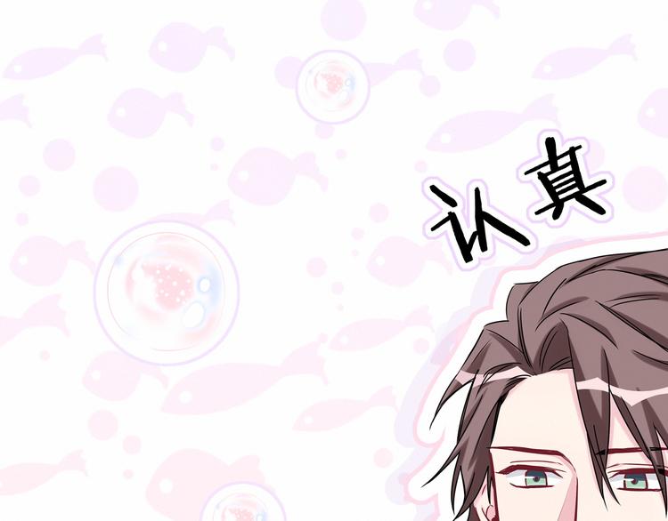 番外 新年特别篇！19