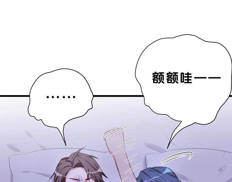 第54话 黄金马桶~22
