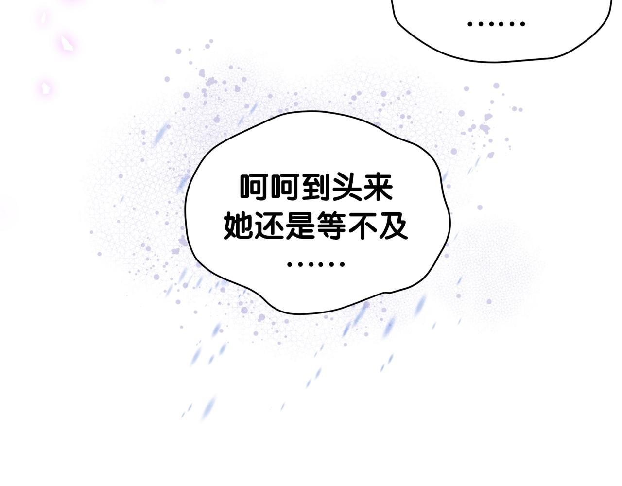 第194话 我们来接你了50