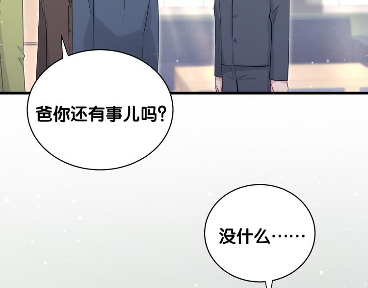 第80话 每分每秒都要想着肉肉75