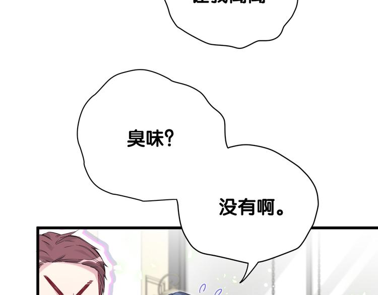 第128话 你怎么在这儿？17